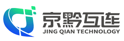 京黔互連科技