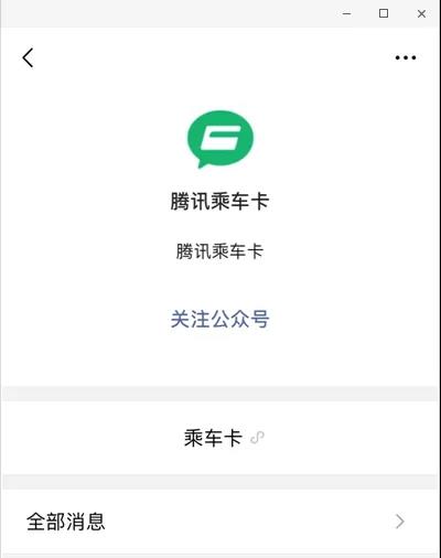 京黔互連