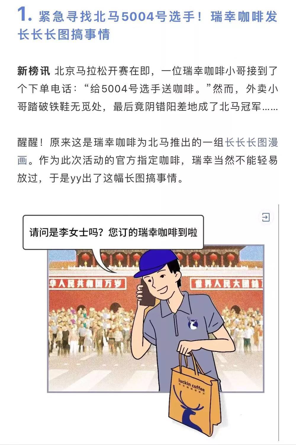 京黔互連