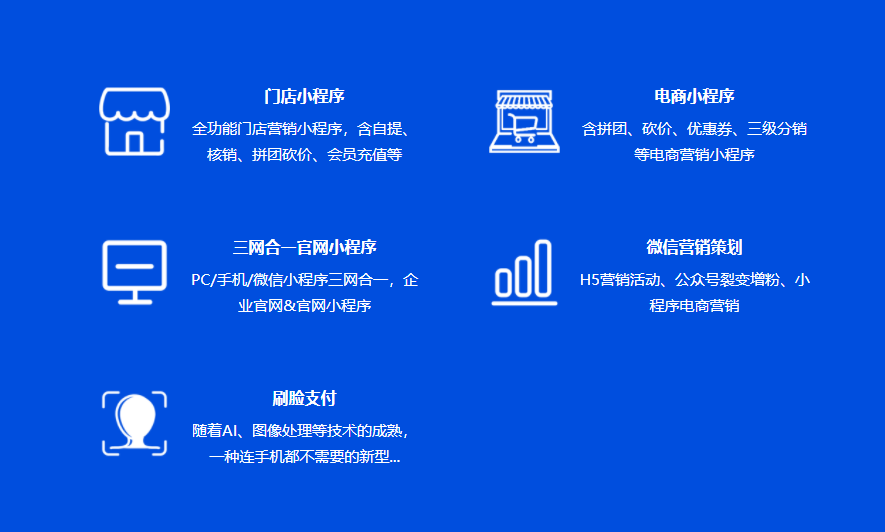 京黔互連