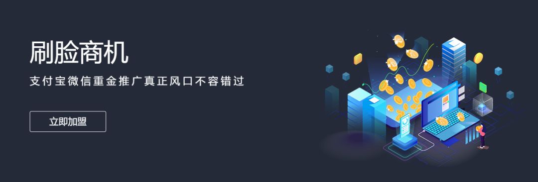 京黔互連