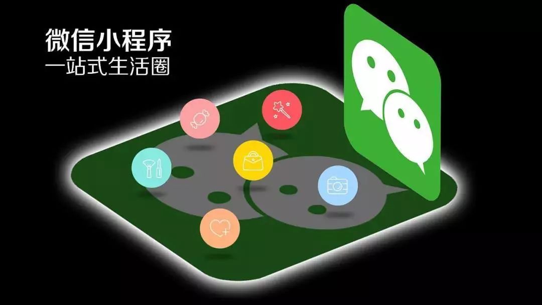 京黔互連 京黔互連