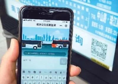 京黔互連 京黔互連