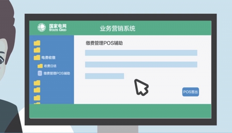 中國電信業務唱收唱付你做到了嗎